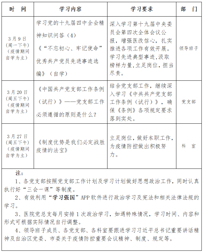 QQ图片20200526103643.png