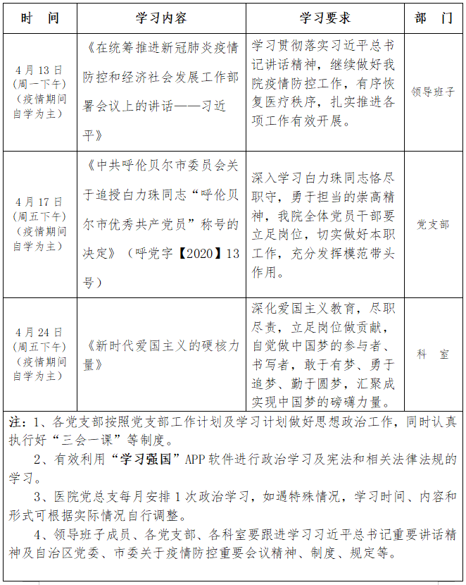 QQ图片20200526104449.png