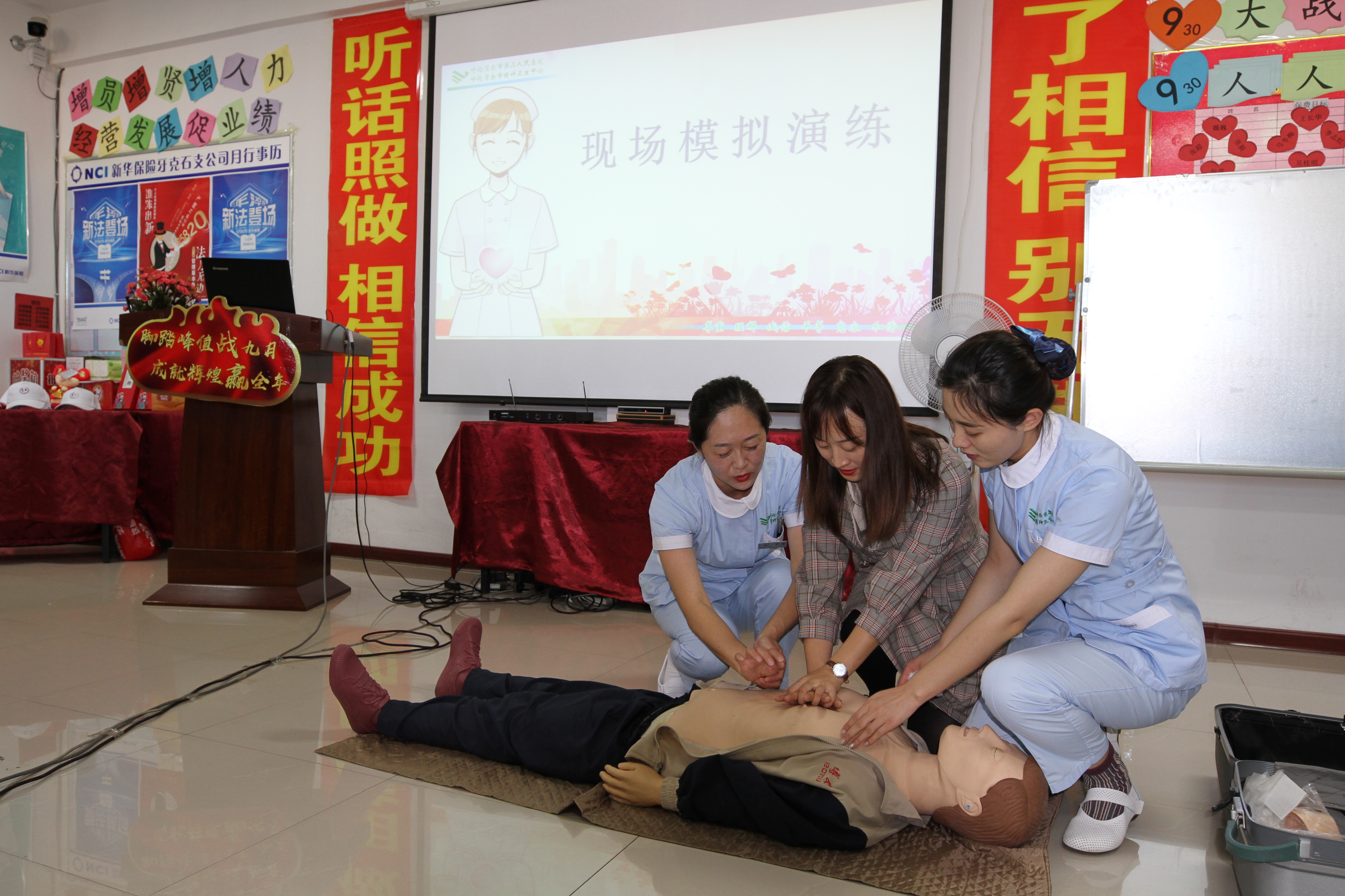 微信图片_202009140906543.jpg