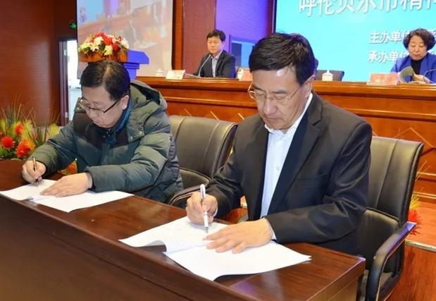 呼伦贝尔市精神卫生专科联盟成立大会在我院召开10.webp.jpg