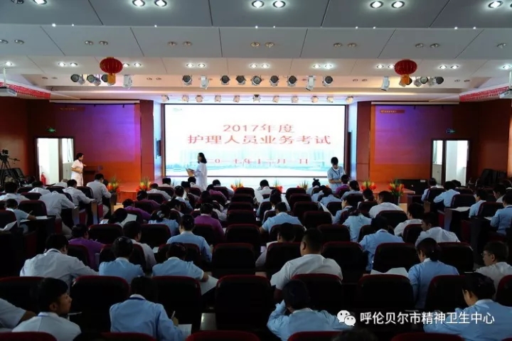 我院护理部组织2017年度护理人员业务考试1.webp.jpg