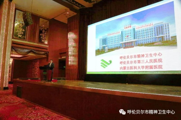 我院王洪刚书记参加“全国百姓放心示范医院动态管理第六周期中期工作推进会”1.webp.jpg