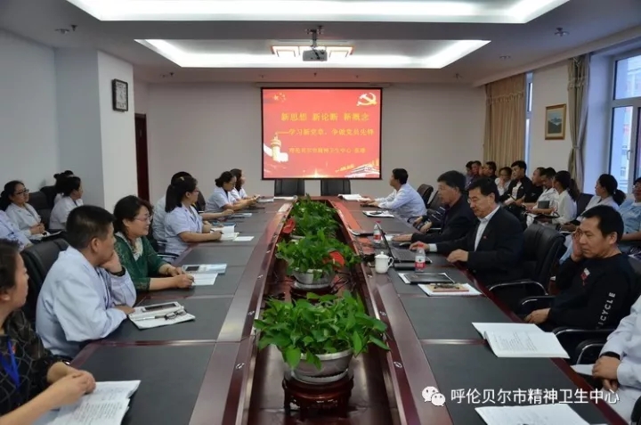 新思想、新论断、新概念 ——学习新党章，争做党员先锋3.webp.jpg