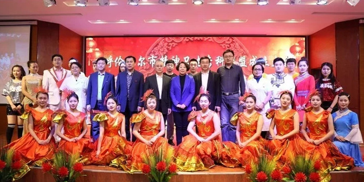 呼伦贝尔市精神卫生专科联盟成立大会在我院召开15.webp.jpg