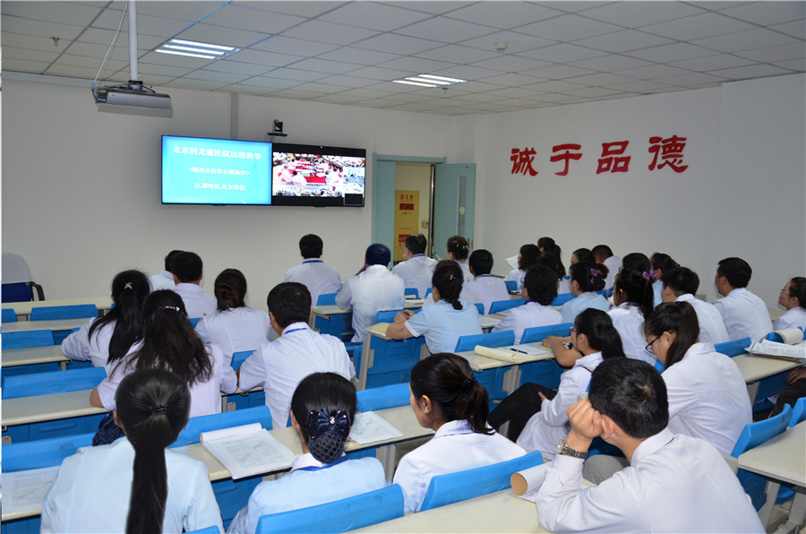 远程教学.jpg