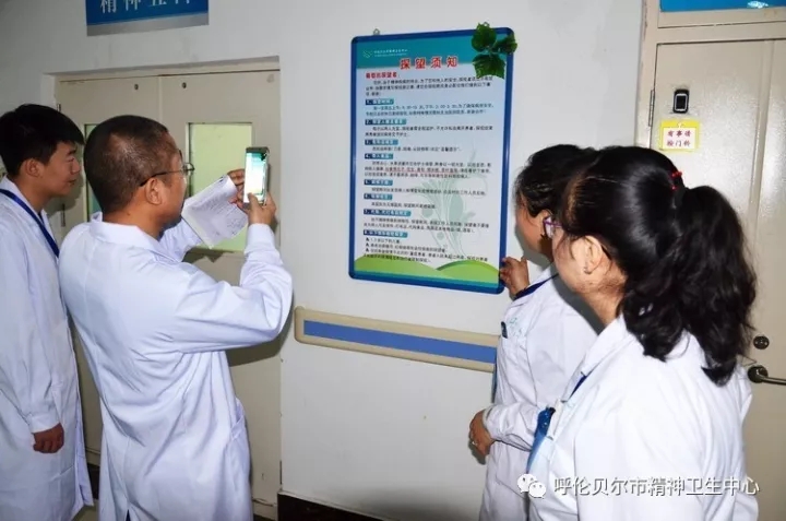 兴安盟精神卫生中心一行来我院参观学习4.webp.jpg