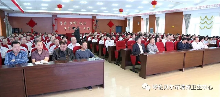 奋力开创新时代中国特色社会主义美好未来——我院邀请牙克石市委党校教授宣讲十九大精神4.webp.jpg