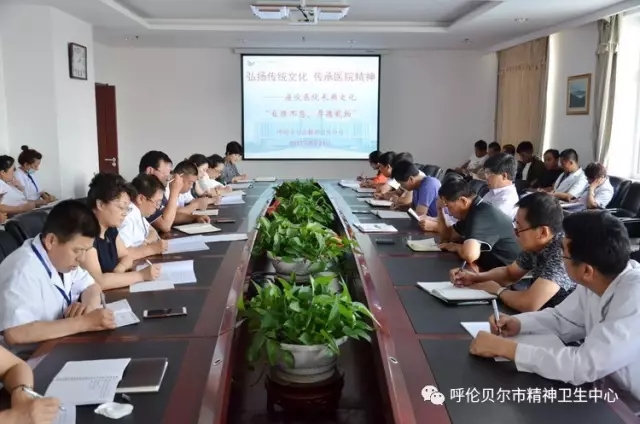 弘扬传统文化 传承医院精神 ——座谈医院长廊文化“自强不息，厚德载物”.webp.jpg