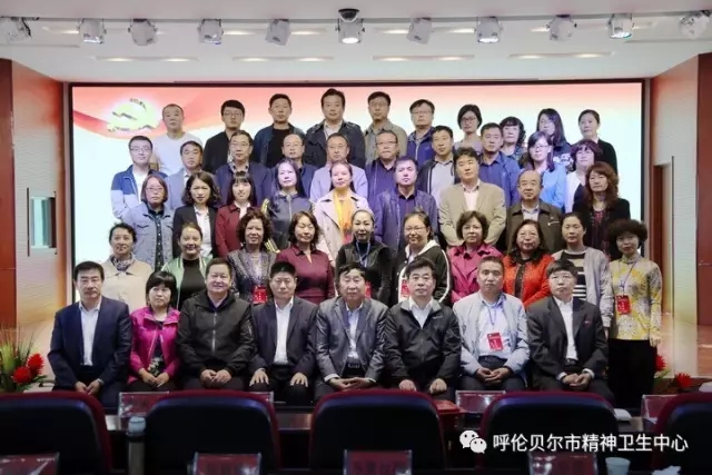 内蒙古卫生计生思想政治工作促进会2017年年会暨优秀论文表彰交流会在我院隆重召开7.webp.jpg