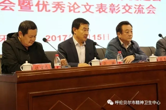 内蒙古卫生计生思想政治工作促进会2017年年会暨优秀论文表彰交流会在我院隆重召开3.webp.jpg