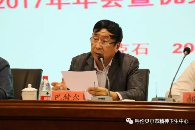 内蒙古卫生计生思想政治工作促进会2017年年会暨优秀论文表彰交流会在我院隆重召开2.webp.jpg