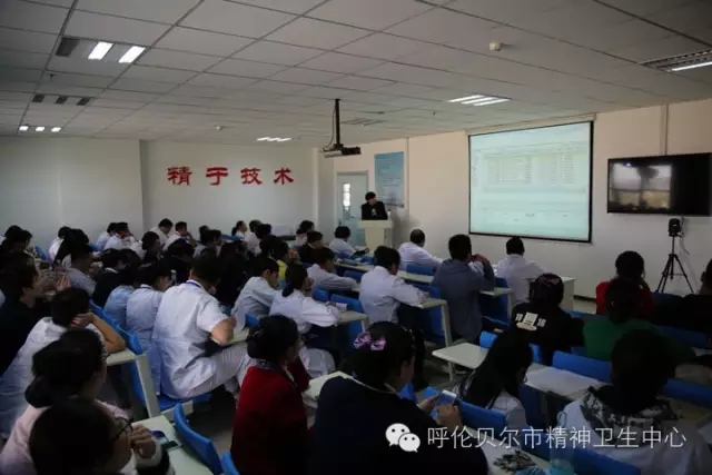 我中心组织随访系统操作培训1.webp.jpg
