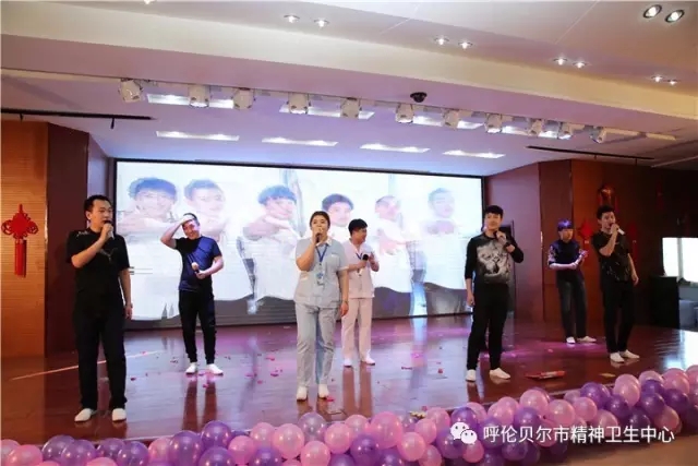 “其乐融融庆元宵，医患和谐一家亲” ——呼伦贝尔市精神卫生中心举办护患庆元宵联欢会7.webp.jpg