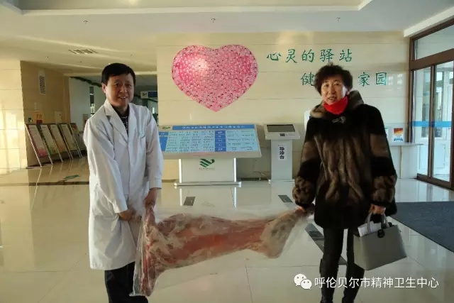 牙克石市残联领导来我院春节慰问1.webp.jpg