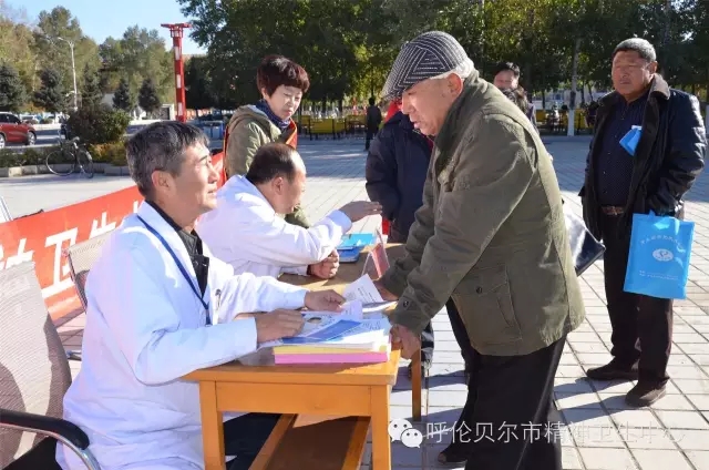 我中心举办“世界精神卫生日”大型宣传义诊活动3.webp.jpg