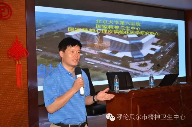 北京大学第六医院睡眠医学科主任孙洪强应邀来我中心讲座3.webp.jpg