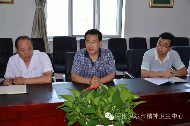 呼伦贝尔市精神卫生中心召开第二季度临床路径管理委员会会议2.webp.jpg