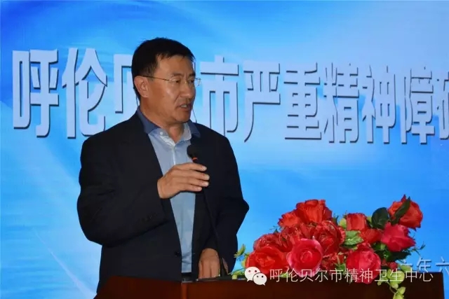 呼伦贝尔市精神卫生综合管理试点工作培训班在市精神卫生中心举办2.webp.jpg