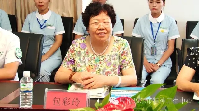 “送温暖、献爱心”内蒙古护理学会走进呼伦贝尔市精神卫生中心开展慰问活动2.webp.jpg