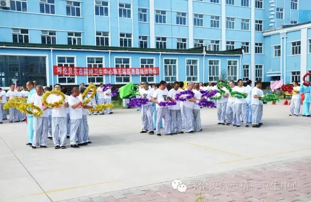 “送温暖、献爱心”内蒙古护理学会走进呼伦贝尔市精神卫生中心开展慰问活动12.webp.jpg