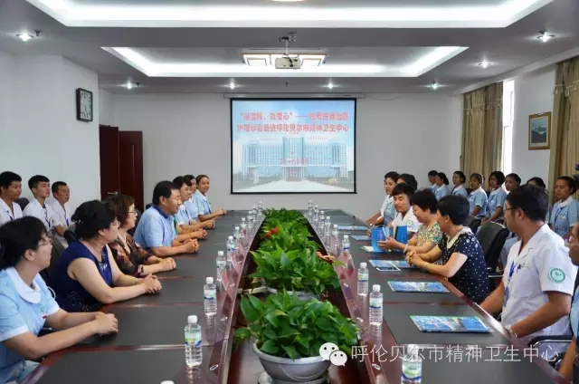 “送温暖、献爱心”内蒙古护理学会走进呼伦贝尔市精神卫生中心开展慰问活动4.webp.jpg