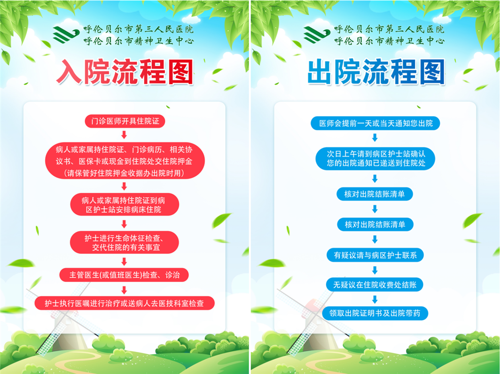 QQ截图20210106093431_副本.png