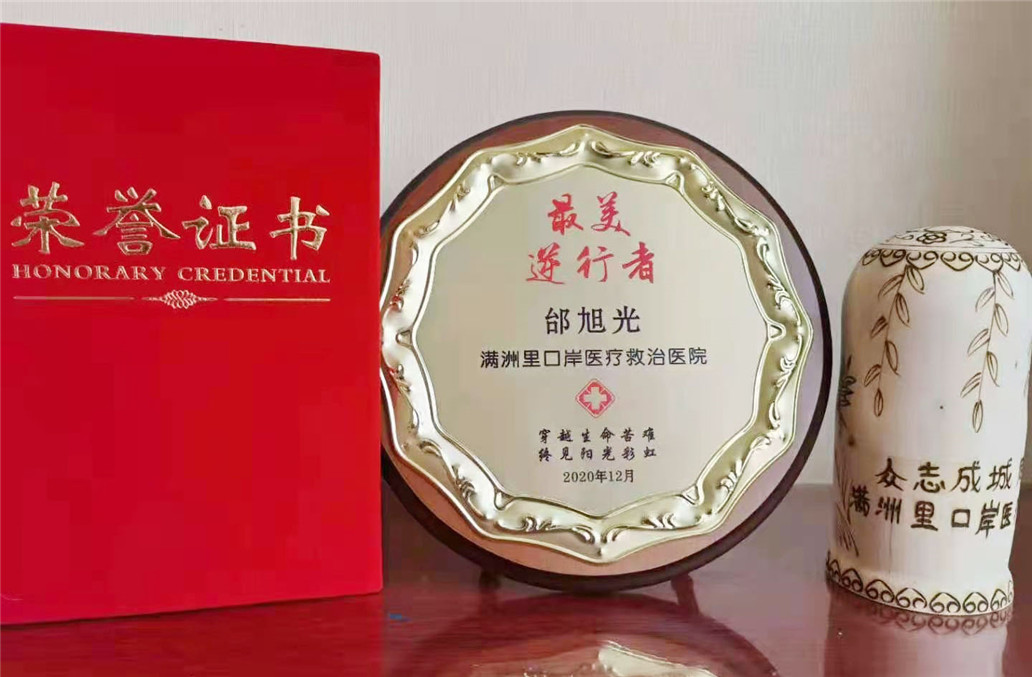 微信图片_20210107131631.jpg