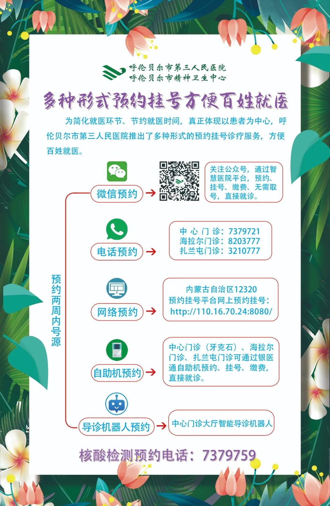 QQ图片20210813091222.jpg