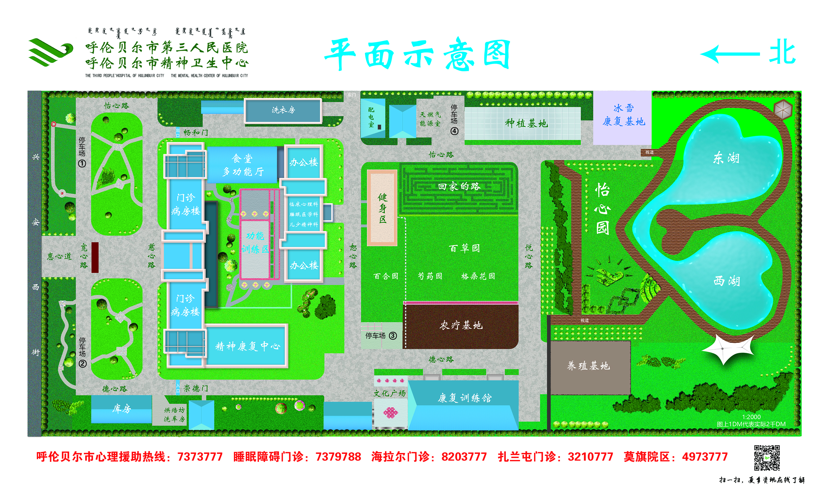 平面示意图.jpg