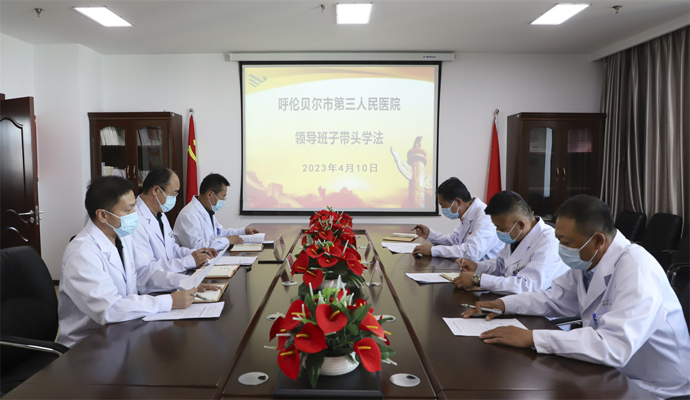 国家安全教育日 (2).JPG