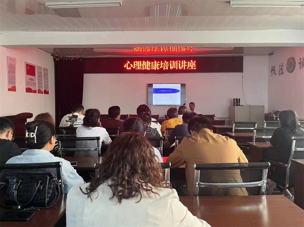 心理讲座 (3).jpg