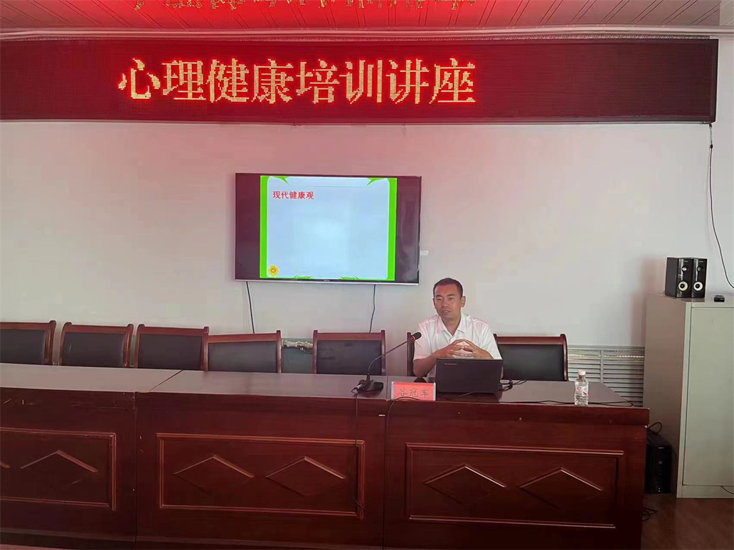 心理讲座 (1).jpg