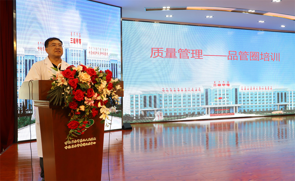 品管圈会 (3).jpg