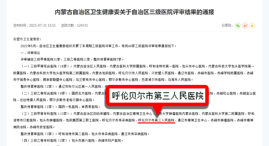 QQ图片20230801085120.jpg