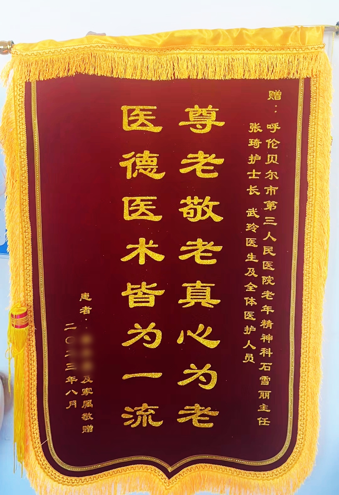 QQ图片20231106100359_副本.jpg