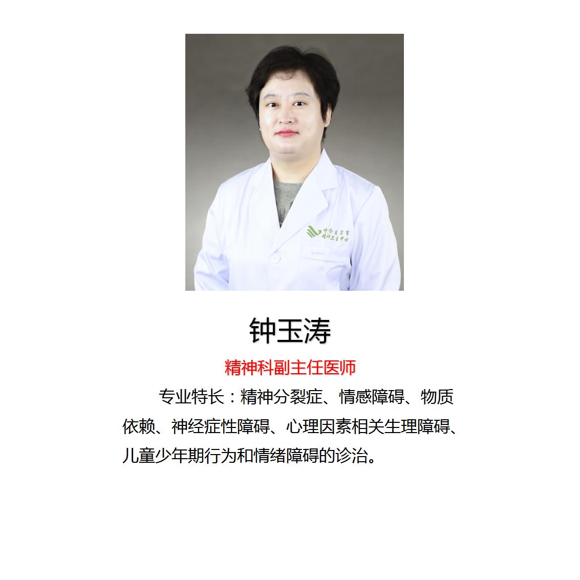 专家 20230626新 方形_12(1).jpg