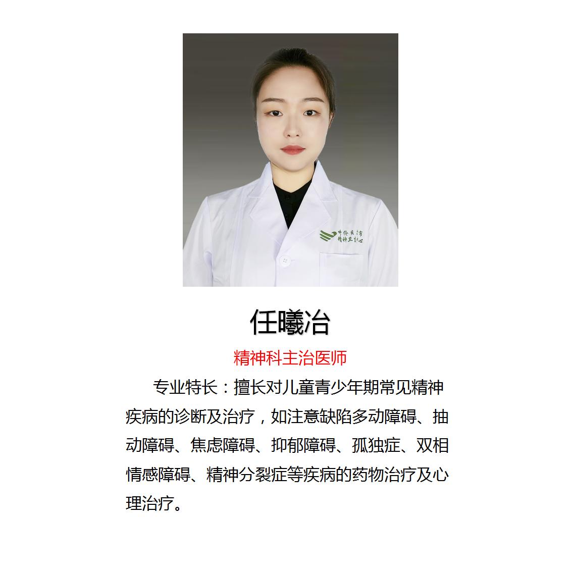 专家 20230626新 方形_05.jpg