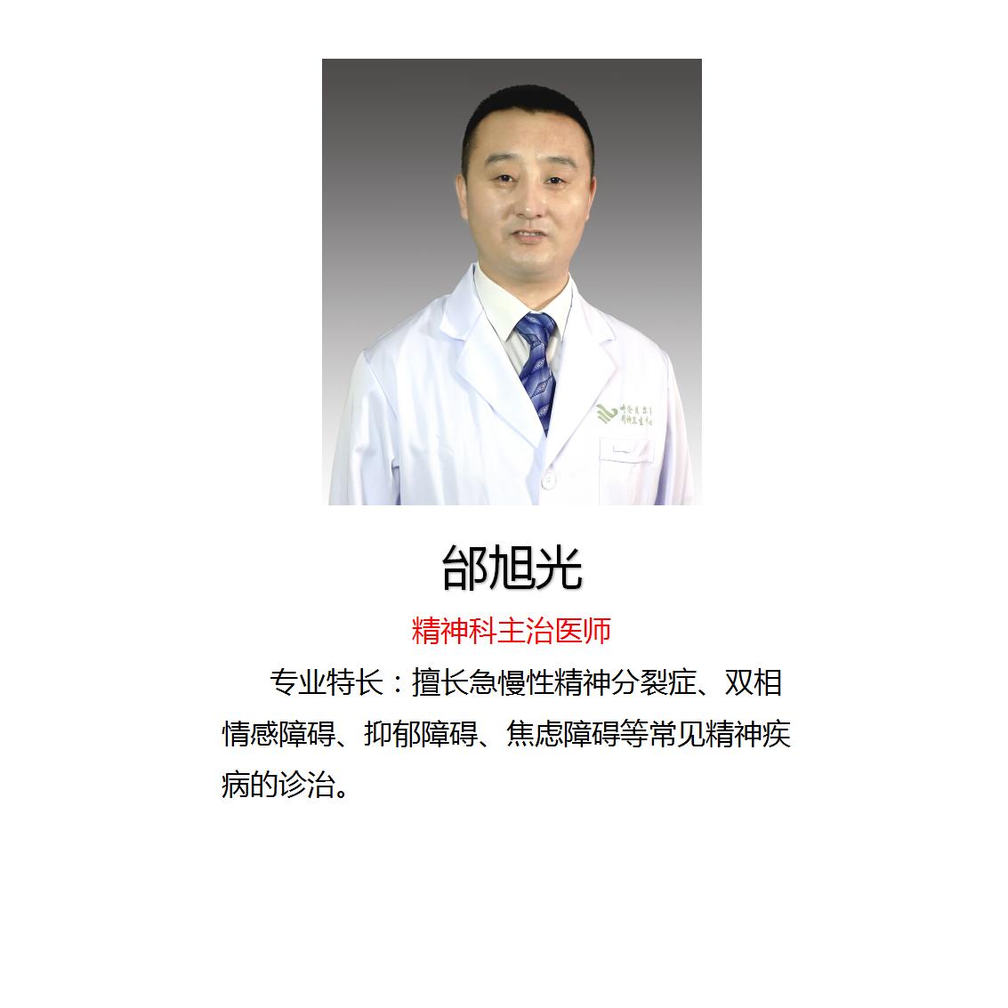 专家 20230626新 方形_06.jpg