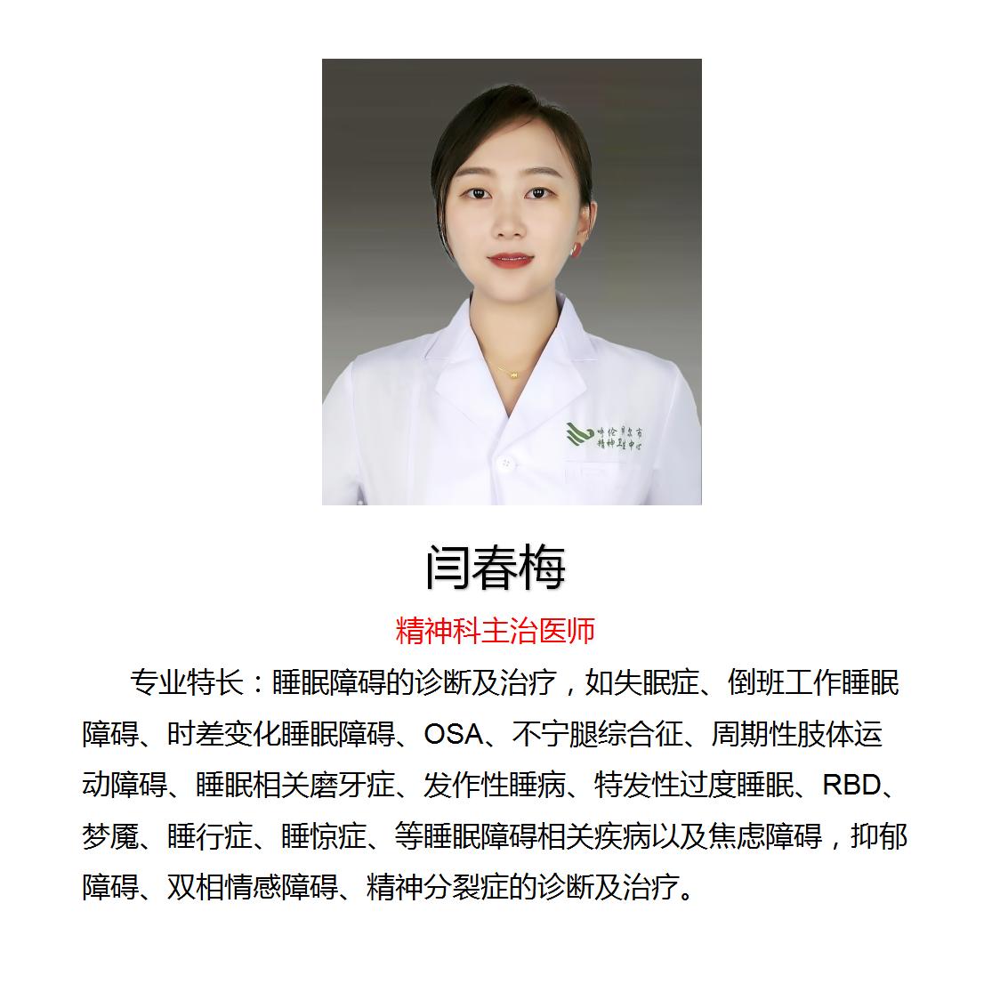专家 20230626新 方形_07.jpg