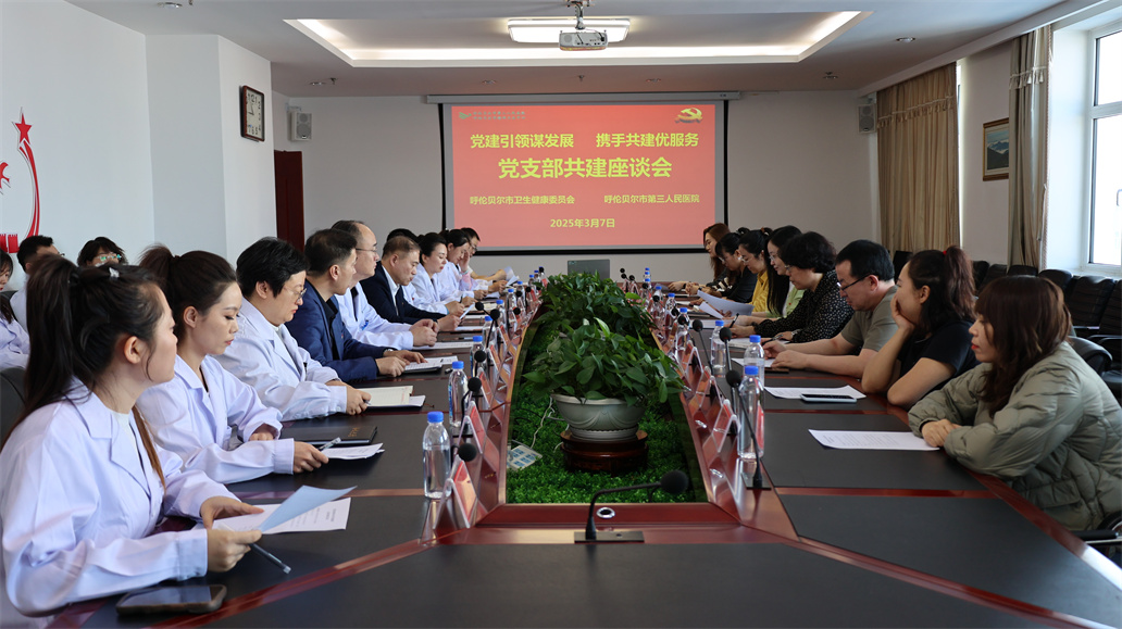 微信图片_20250307144314.jpg