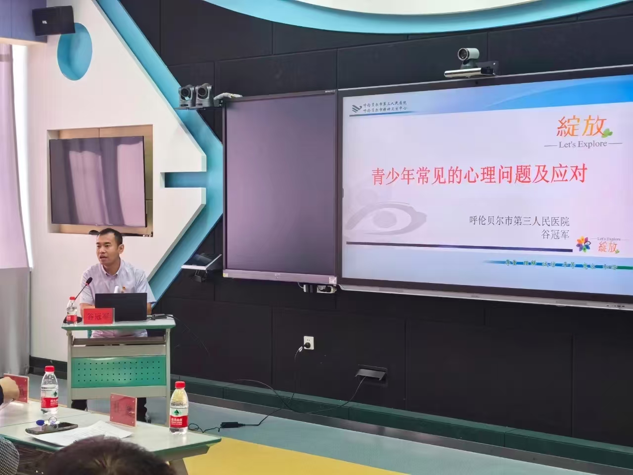 微信图片_20250324085655.jpg