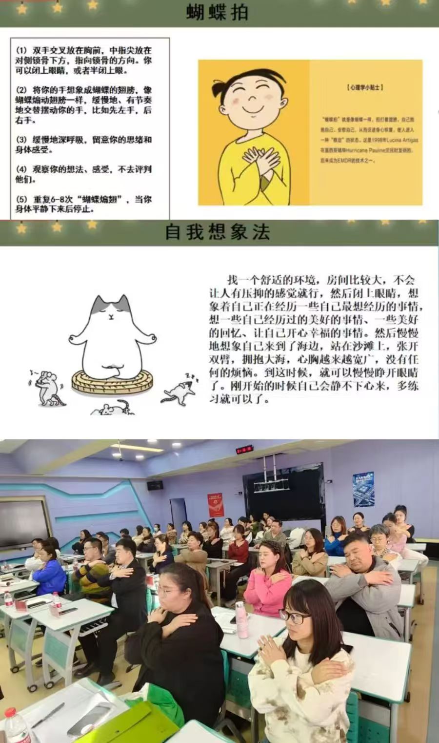微信图片_20250324085708.jpg