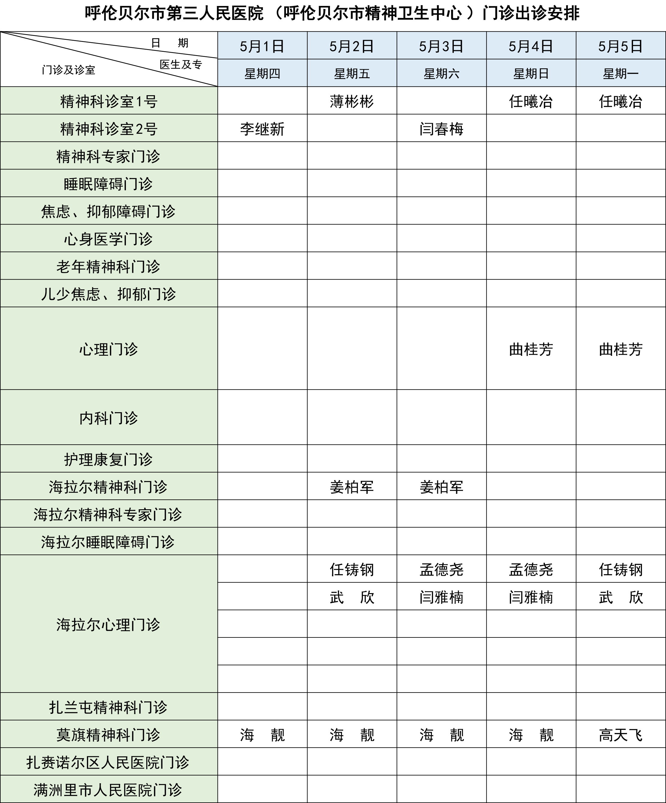 微信图片_20250429095058.jpg